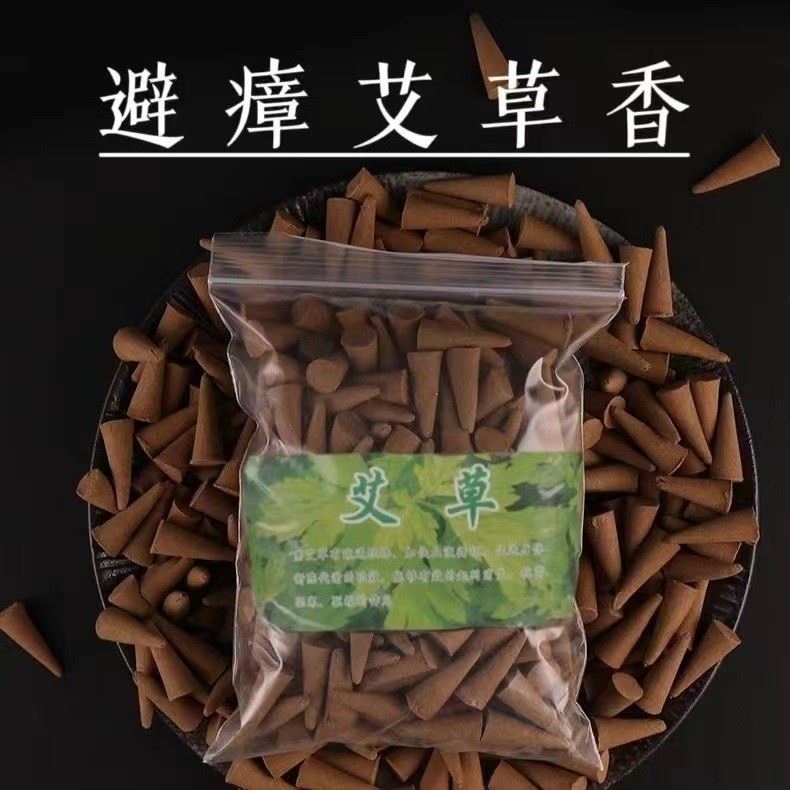 苍术草本线香盘香天然熏香室内净化空气家用香薰持久莲花香插 - 图1