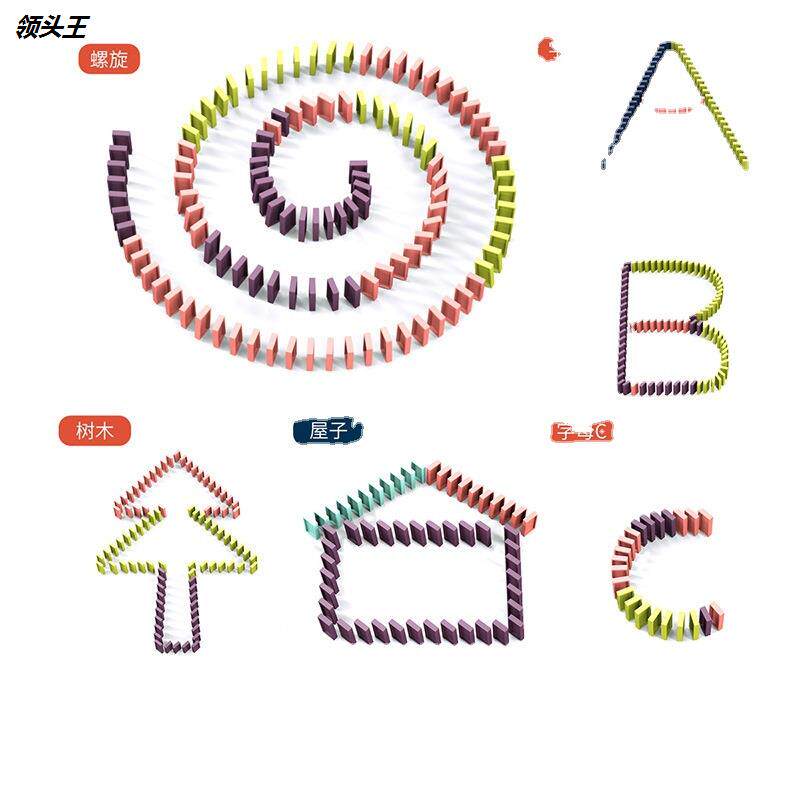 抖音多米诺电动小火车批发儿童玩具 集博多米诺骨牌