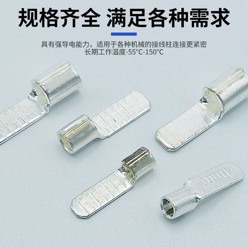 C45紫铜插片DZ47空开插针铜鼻子端头线耳断路器片型冷压接线端子,淘宝优惠券,粉丝福利购,淘宝优惠卷