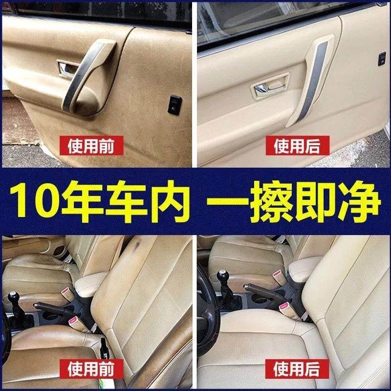 内饰清洗剂 汽车内室清洁皮革织物座椅顶棚清洗多功能泡沫清洗剂,淘宝优惠券,粉丝福利购,淘宝优惠卷