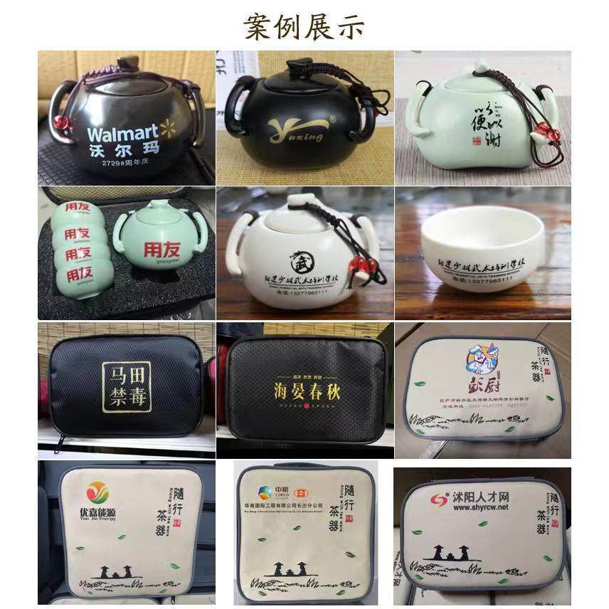 便携式旅行茶具套装户外露营杯一壶四杯礼品logo喝茶精品随身,淘宝优惠券,粉丝福利购,淘宝优惠卷