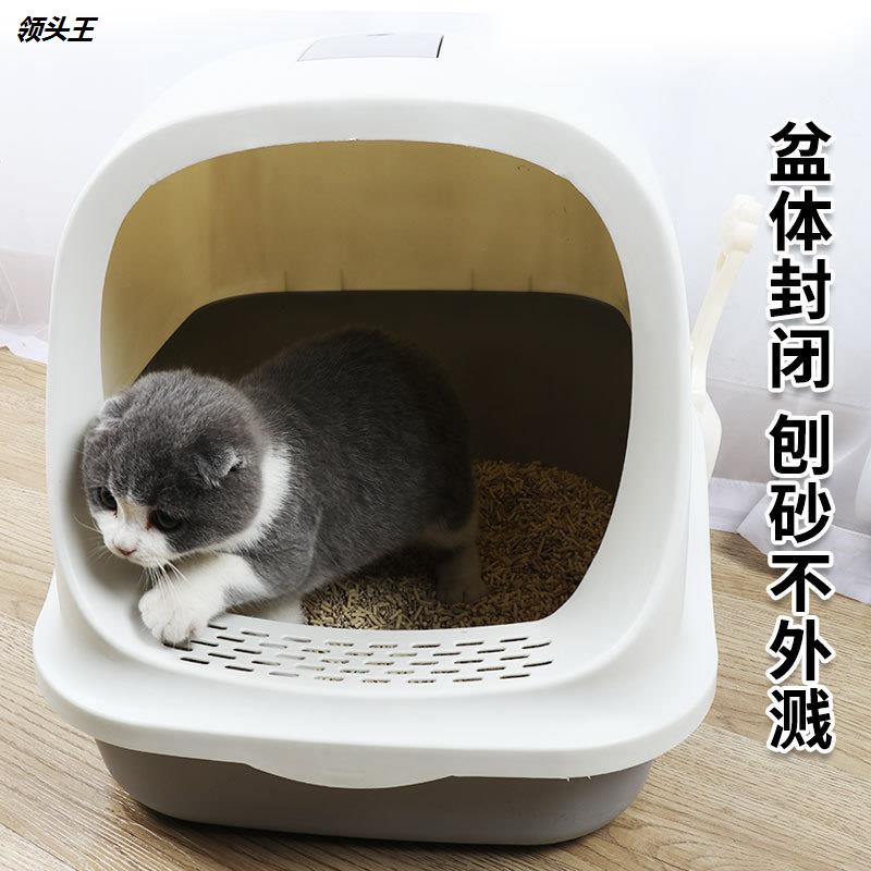 厂家包邮新款大号全封闭式猫砂盆猫厕所猫窝拾便器防抛溅送猫砂铲 - 图2