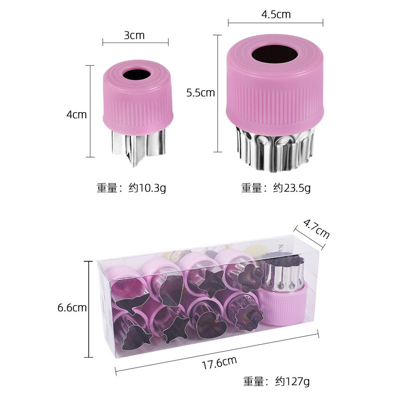烘焙用具不锈钢蝴蝶面模具家用饼干模具宝宝辅食蔬菜水果切花器,淘宝优惠券,粉丝福利购,淘宝优惠卷