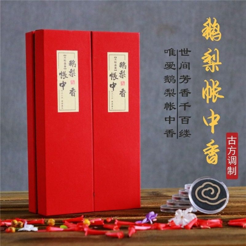 祥云降真沉香芽庄沉香老山檀香香料鹅梨帐中香无粘粉盘香,淘宝优惠券,粉丝福利购,淘宝优惠卷