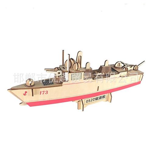 毒蝎战机激光切割木质制立体3D仿真拼图飞机模型儿童益智拼装玩具 - 图3