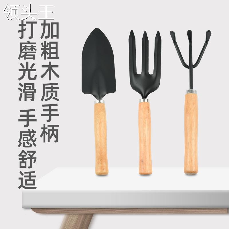 园艺工具三件套 迷你园林工具 多功能铲耙锹家用植物松土铲 - 图2