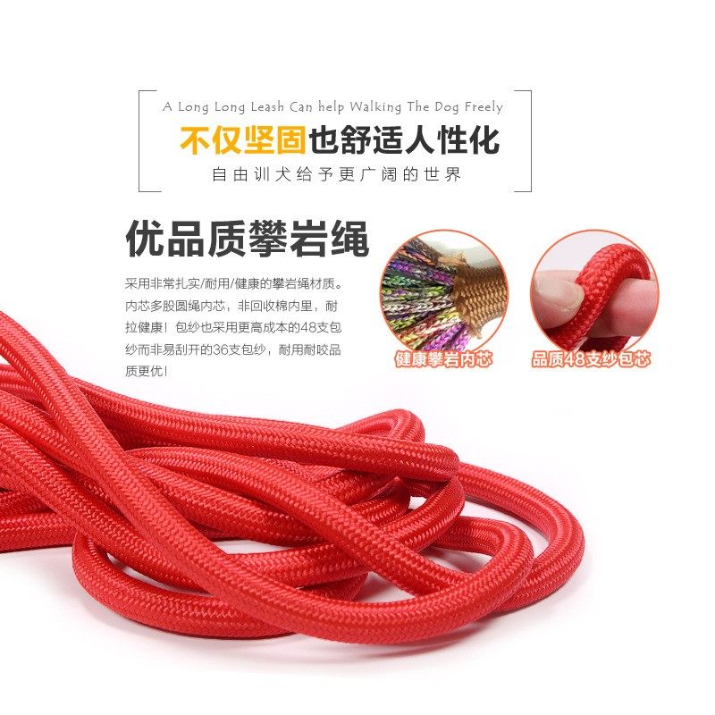 攀岩绳厂家 宠物牵引绳加粗加长3米5米10米训练专用追踪绳狗链子,淘宝优惠券,粉丝福利购,淘宝优惠卷