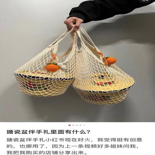 手提蔬菜水果网兜结婚伴手礼网袋复古风独特网兜袋子网格编织网袋 - 图1