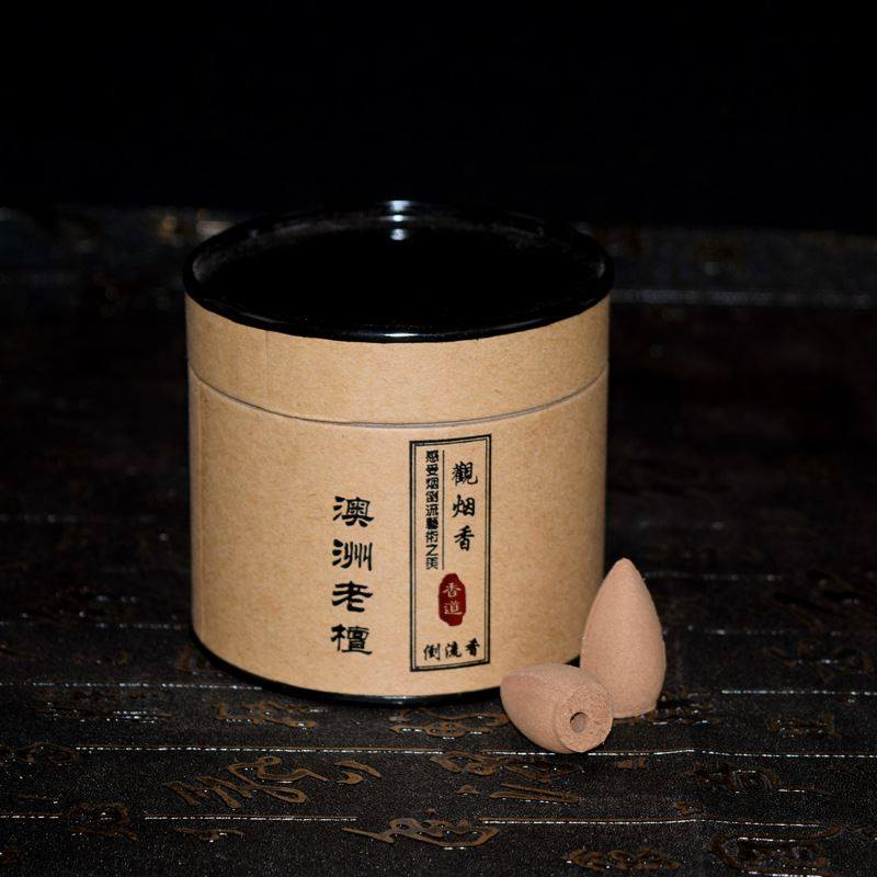 倒流香粒檀香粒盒装圆盒礼盒装沉香流云香45粒装家用高阶流云香薰,淘宝优惠券,粉丝福利购,淘宝优惠卷