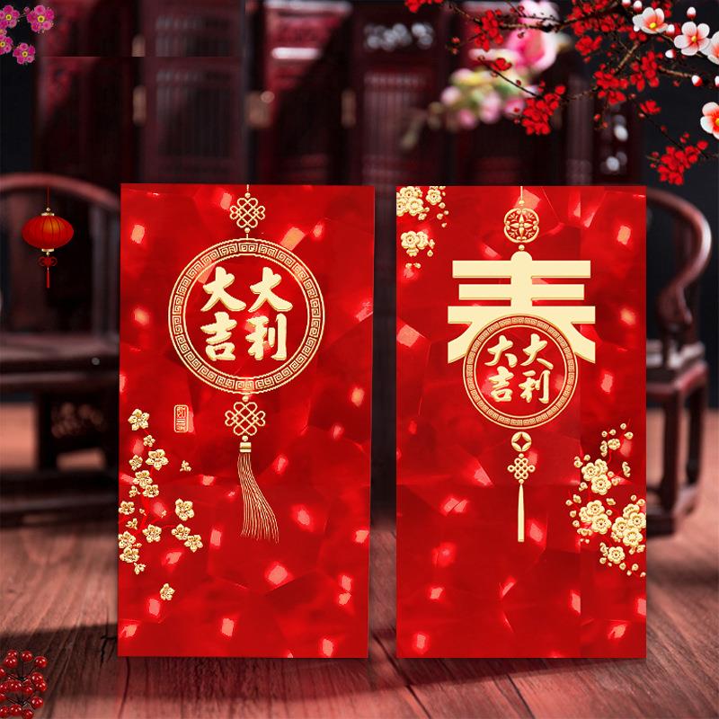 蛇年3D红包2025新款炫闪水立方轻奢过年利是封加厚新年红包袋