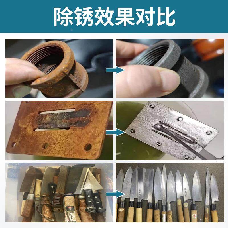 钢铁除锈剂铁粉除锈钢材黄点清洁清洗剂金属零件五金螺丝浸泡除锈,淘宝优惠券,粉丝福利购,淘宝优惠卷