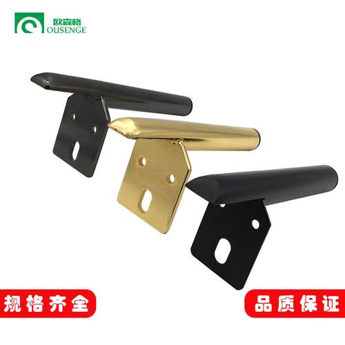 现代金属五金脚茶几腿浴室柜脚支撑腿餐桌脚鞋柜脚沙发脚家具配件 - 图1