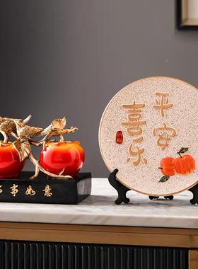 艺歆家居平安喜乐陶瓷工艺品客厅酒柜电视柜装饰摆件乔迁新居礼品