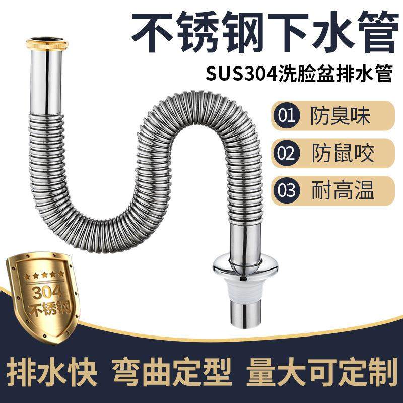 洗手盆下水管防返臭神器洗脸盆下水器面盆漏水塞洗手池排水管配件,淘宝优惠券,粉丝福利购,淘宝优惠卷