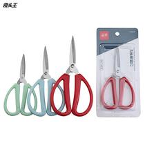 Stainless Steel Home Scissors Red Handle Large Red Cut Paper Student Small Office Stationery Hand Tailor Civil Cut