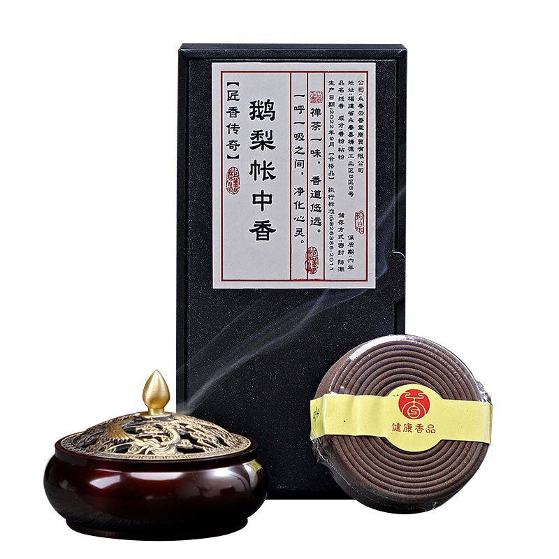 鹅梨帐中香礼盒盘香越南芽庄沉香卧房睡眠香薰室内用香老山檀香熏,淘宝优惠券,粉丝福利购,淘宝优惠卷