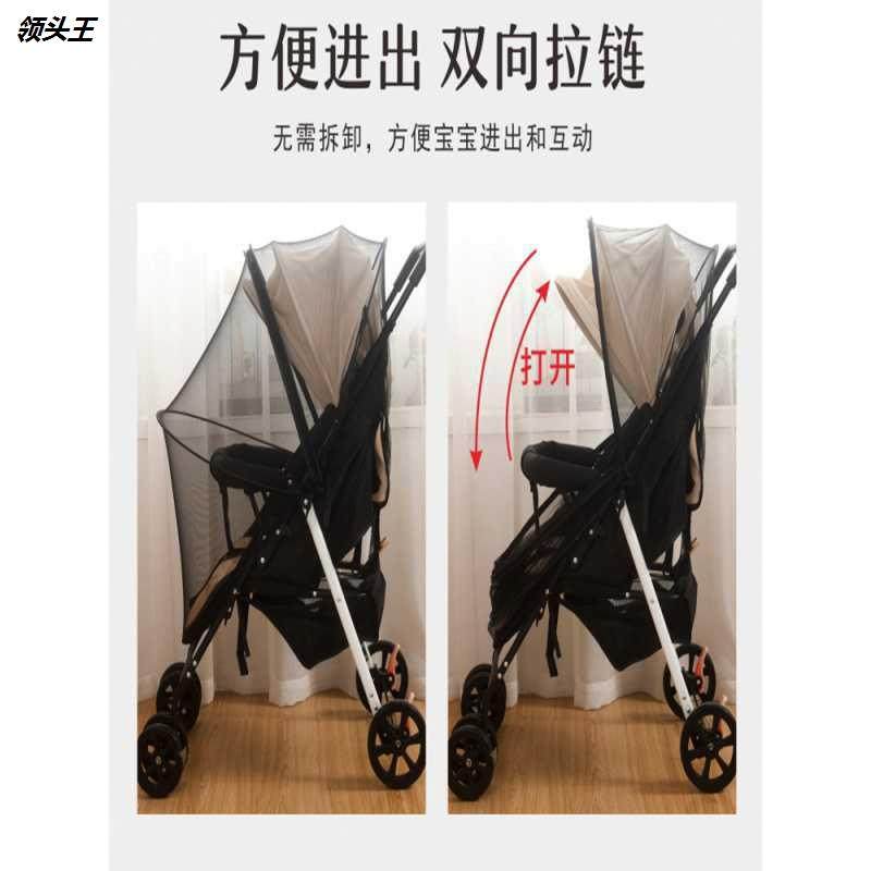 婴儿小手推车蚊帐全罩式儿童宝宝伞车加密网纱遮阳防蚊罩,淘宝优惠券,粉丝福利购,淘宝优惠卷