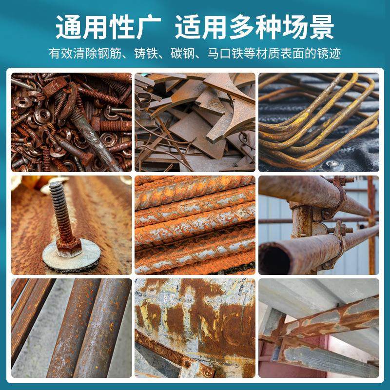 钢铁除锈剂铁粉除锈钢材黄点清洁清洗剂金属零件五金螺丝浸泡除锈,淘宝优惠券,粉丝福利购,淘宝优惠卷