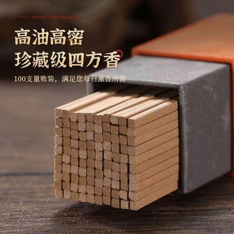 粗款81支四方香线香香薰鹅梨账中香惠安沉香老山檀香紫藤降真香定,淘宝优惠券,粉丝福利购,淘宝优惠卷