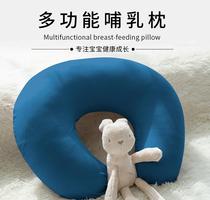 Manufacturer straight for breast-feeding pillow pregnant woman pillow multifunction pillow feeding pillow anti-spitting milk baby to hold pillow baby pillow