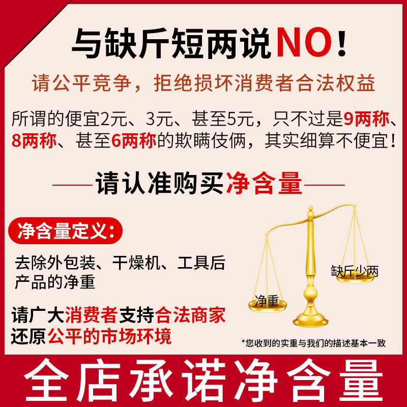 带皮大腰果仁500g新货紫皮原味坚果 东赛良品腰果