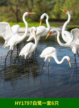 不锈钢仙鹤雕塑水池草坪镜面火烈鸟天鹅装饰售楼部玻璃钢白鹭摆件