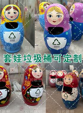 玻璃钢大型俄罗斯套娃雕塑户外彩绘大套娃俄式餐厅套娃装饰大摆件