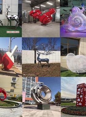 大型户外不锈钢金属镜面雕塑定制广场抽象地标性建筑景观摆件