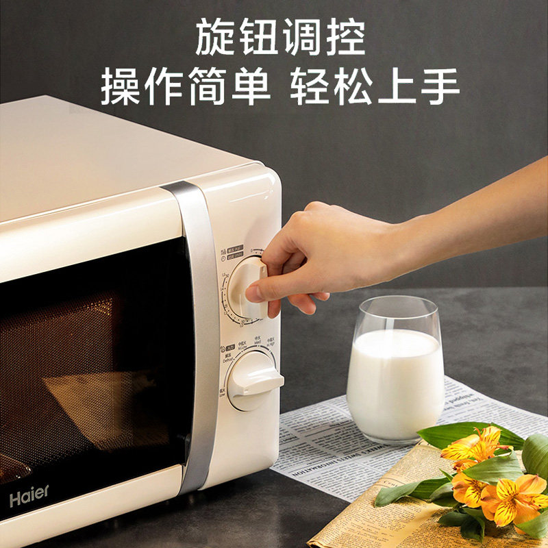 海尔家用小型多功能转盘正品微波炉 海尔厨房电器微波炉
