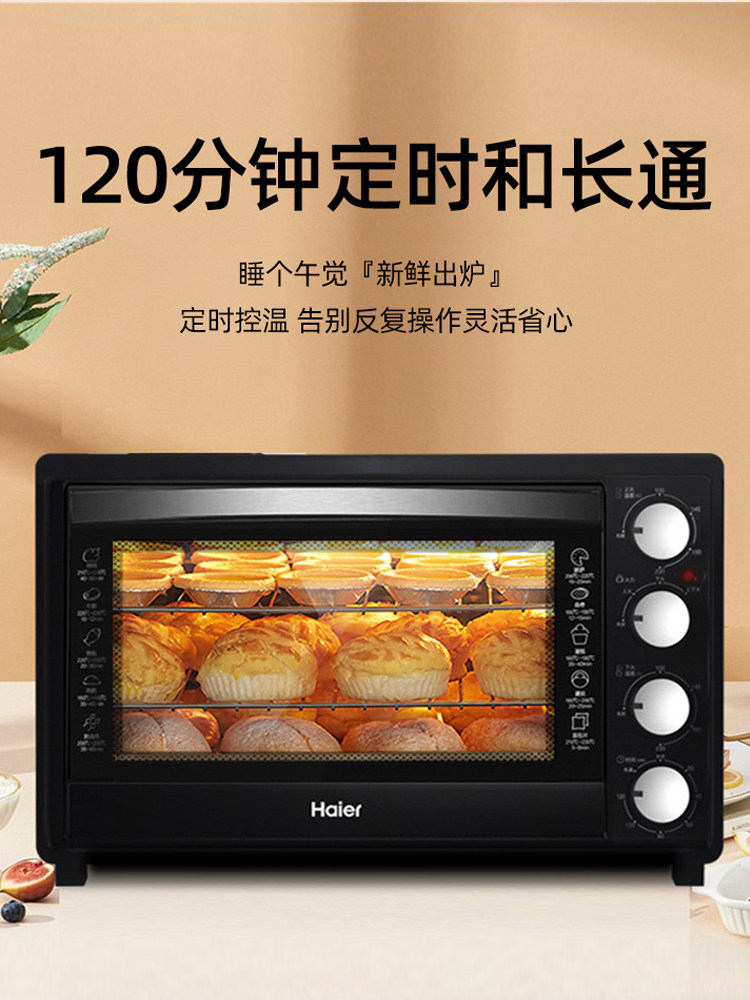海尔家用烘焙迷你小型多功能电烤箱 海尔厨房电器电烤箱
