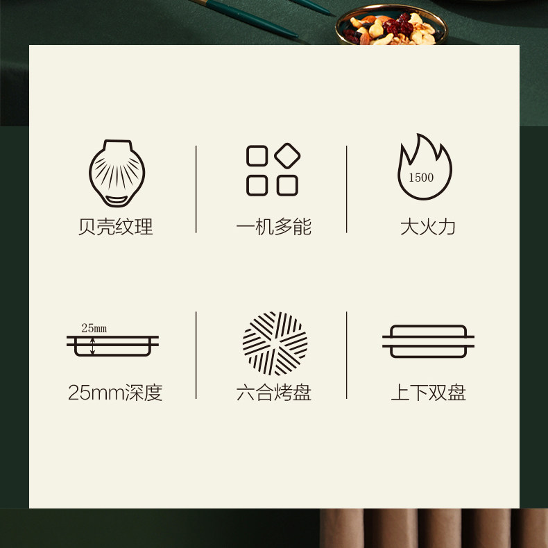 海尔电饼铛家用新款双面加热薄饼机 海尔厨房电器电饼铛/可丽饼机/薄饼机