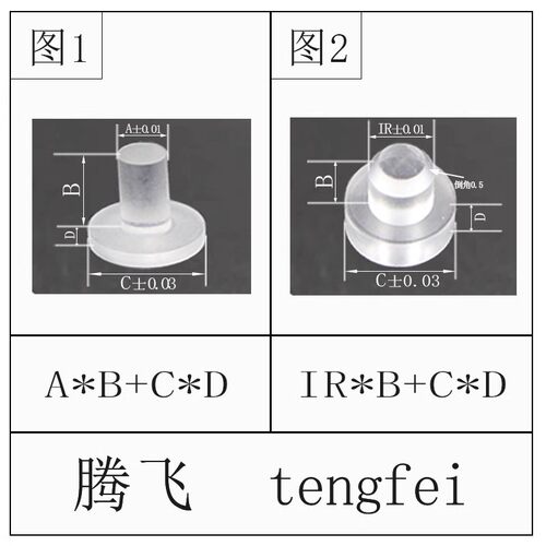 台阶型亚克力导光柱PC导光帽透明4.8led加硬指示灯柱3mm2mm2.8 - 图2