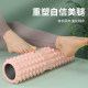 Foam roller massage relaxes and relieves sore legs