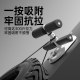 Sit-up assistor household indoor suction cup type