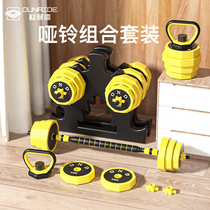 Dumbbells Men Fitness Home Barbell Kettle Bell Exercise Suit Dorm Bag Iron Equipment Adjustable Weight Pair