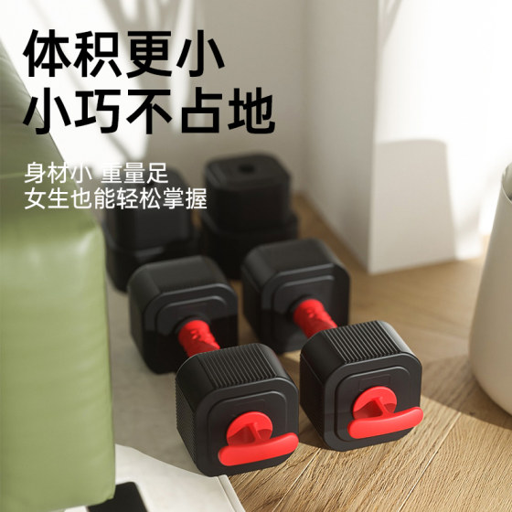 Onaid Men's Fitness Dumbbell Set