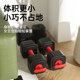 Onaid Men's Fitness Dumbbell Set