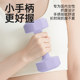 New dumbbells for women's home fitness