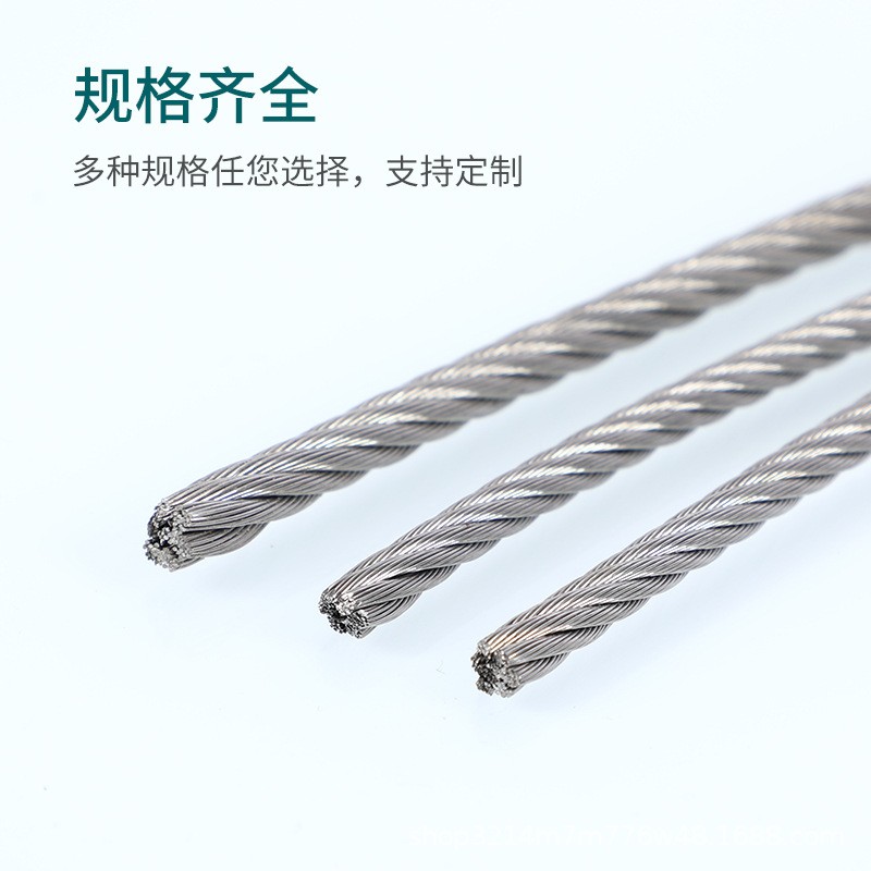 304不锈钢软细钢丝绳牵引钢丝线粗钢丝绳1mm2mm3mm4mm6mm8mm10mm - 图1