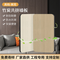 Wall panel wood trim panel carbon crystal plate manufacturer straight sales large preferential wood grain