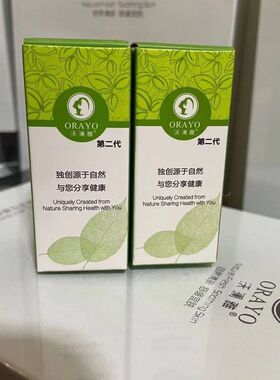 草本美容院闭合青春痘神器