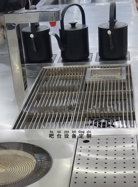 新中式茶饮吧台嵌入式滤水茶盘