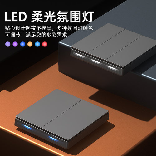 已接入米家APP智能开关控制面板proMesh2.0支持小爱同学控制全屋 - 图0
