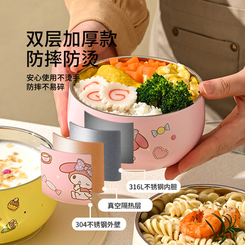 库洛米儿童碗防摔防烫食品级316L不锈钢吃饭碗好看宝宝辅食碗双层 - 图1