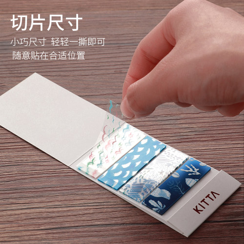 日本kingjim锦宫手帐胶带透明款便携kitta和纸胶带天鹅湖日系分装可爱少女手帐贴纸索引标签便利贴 - 图2