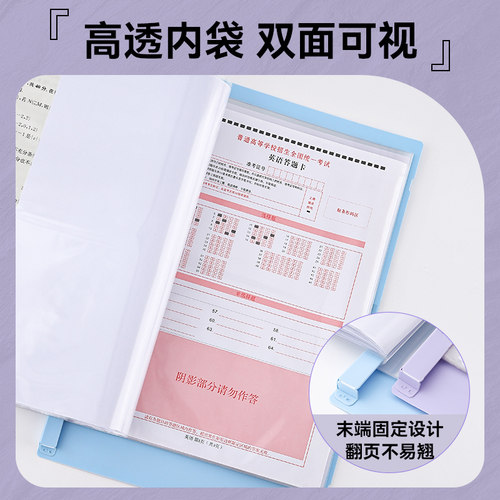 【老师推荐】kingjim锦宫对折资料册A4学生试卷文件夹透明插页式A3办公资料折叠文件收纳册孕检档案袋记录册 - 图1