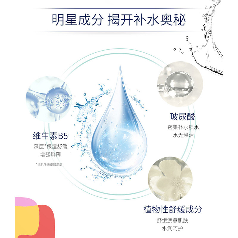 ahc爱和纯b5玻尿酸深层爽肤乳液 1号码头美妆海外乳液/面霜