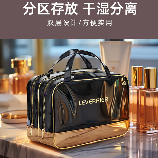 Original design light luxury wet and dry toiletry bag