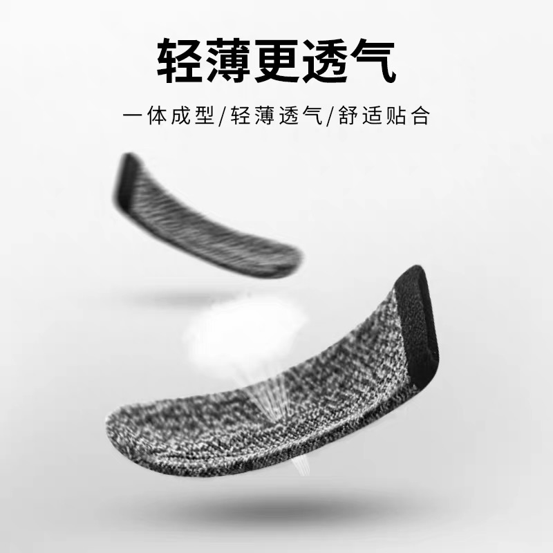 防汗指套吃鸡神器碳纤维防滑王者荣耀送热狗游戏手拇指套和平绝地荒野行动求生手游职业竞技版精英超薄辅助高清大图