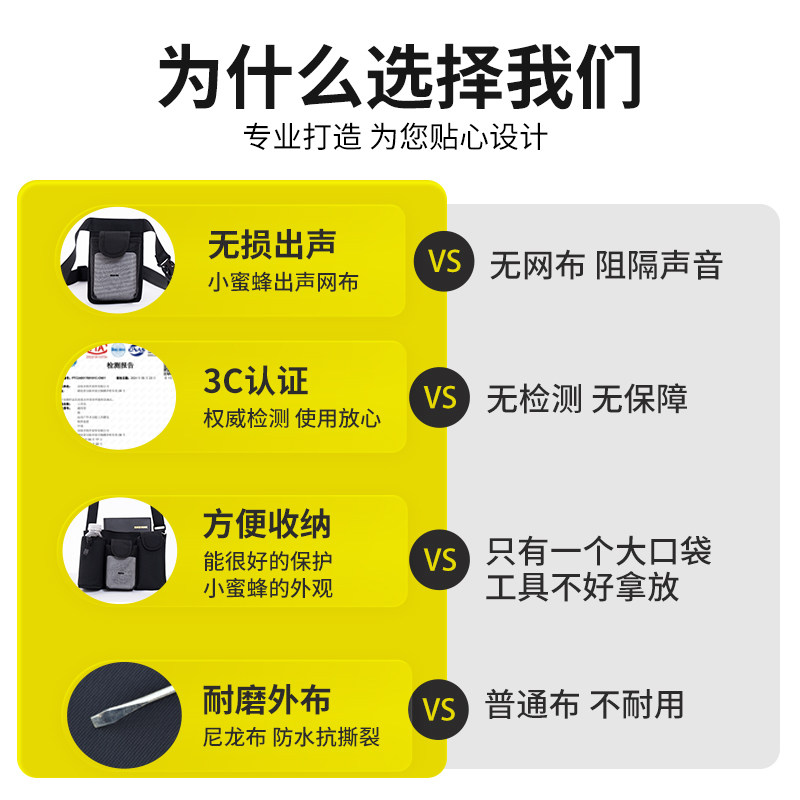 导游教师导购推销摆摊舞蹈培训音响扩音器挎包小蜜蜂透音腰包定制,淘宝优惠券,粉丝福利购,淘宝优惠卷